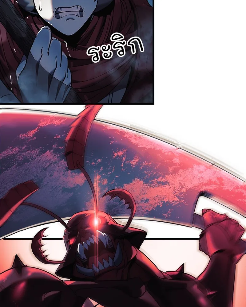 สัปดาห์นี้งดอัปตอนใหม่ ตอนที่ 8 รูปที่ 7