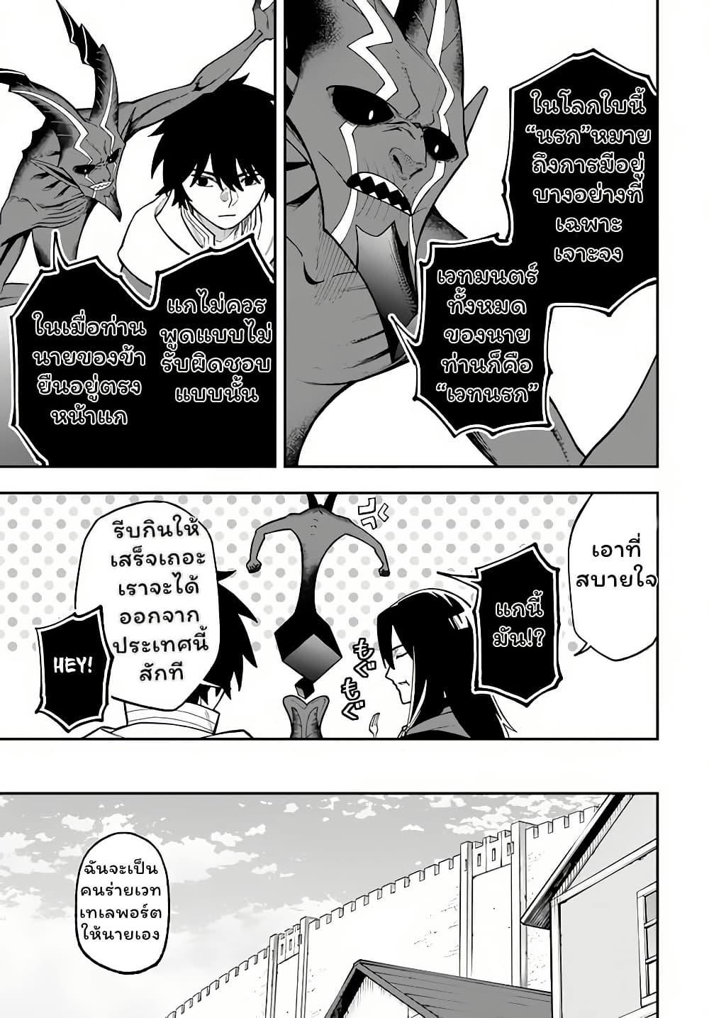 Manga-lc-com อ่านมังงะ อ่านการ์ตูน ออนไลน์ ฟรี Nito no Taidana Isekai Shoukougun Saijaku Shoku “Healer” nano ni Saikyou wa Cheat desu ka ตอนที่ 1 2 3 4 5 6 7 8 9 10 11 12 13 14 ฟรี ไม่มีโฆษณา Manga-lc - อ่าน มังงะ อ่าน การ์ตูน ออนไลน์ อ่านมังงะ ฟรี