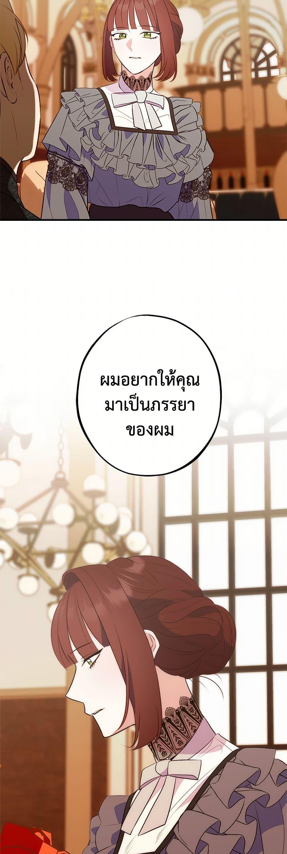 Manga-lc-com อ่านมังงะ อ่านการ์ตูน ออนไลน์ ฟรี The Raven Duchess ตอนที่ 1 2 3 4 5 6 7 8 9 10 11 12 13 14 ฟรี ไม่มีโฆษณา Manga-lc - อ่าน มังงะ อ่าน การ์ตูน ออนไลน์ อ่านมังงะ ฟรี