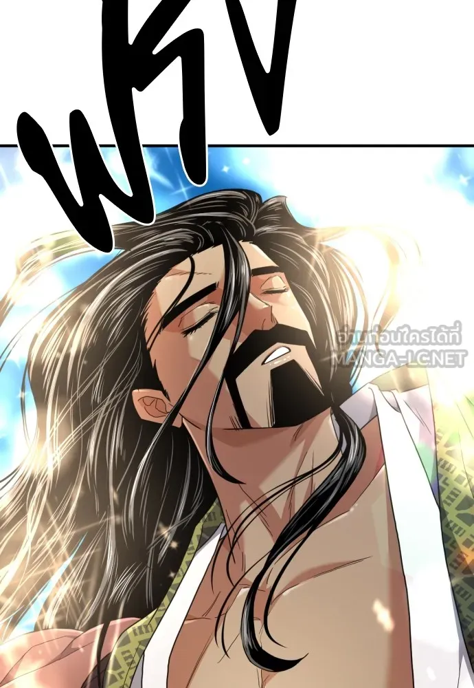 ยอดสถาปนิกผู้พิทักษ์อาณาจักร ตอนที่ 95 รูปที่ 39