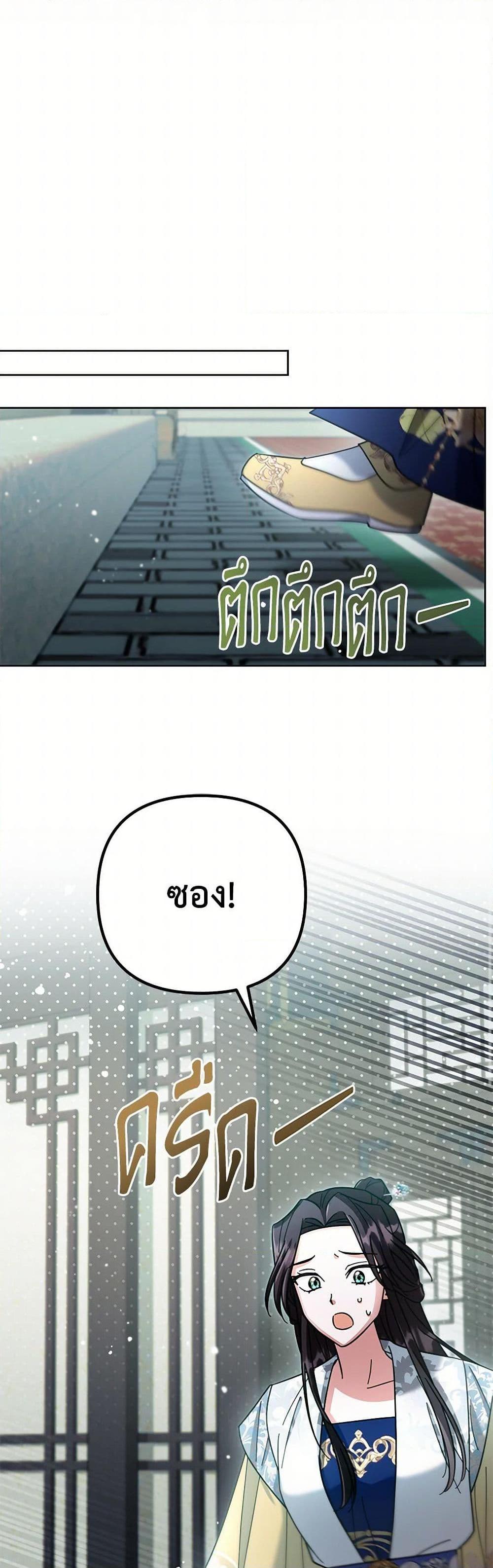 Manga-lc-com อ่านมังงะ อ่านการ์ตูน ออนไลน์ ฟรี The Overflowing Elixir of the Fallen House ตอนที่ 1 2 3 4 5 6 7 8 9 10 11 12 13 14 ฟรี ไม่มีโฆษณา Manga-lc - อ่าน มังงะ อ่าน การ์ตูน ออนไลน์ อ่านมังงะ ฟรี