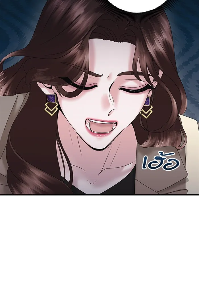 สามีที่ไม่ได้ขอ ตอนที่ 17 รูปที่ 37