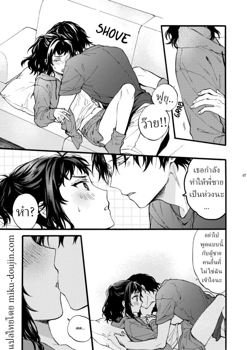 Doujin-Lc- อ่าน โดจิน มังฮวา เกาหลี ญี่ปุ่น จีน แปลไทย ตานั่นน่ะ ไม่ใช่แฟน ของฉันหรอก [ClockLord (Suzushiro Nerita)] Kono Hito Kareshi ja Arimasen!! ~Shinomura Kyoudai no Jijou~ This Guy is NOT my Boyfriend!! ~The situation of the Shinomura siblings~ ตอนที่ 1 2 3 4 5 6 7 8 9 10 11 12 13 14 ฟรี ไม่มีโฆษณา อ่าน โดจิน Manhwa เกาหลี ญี่ปุ่น จีน เรามีครบ คัดมาให้เน้นๆ โดจิน 18+ รับประกันความฟินโดย  Doujin Lc