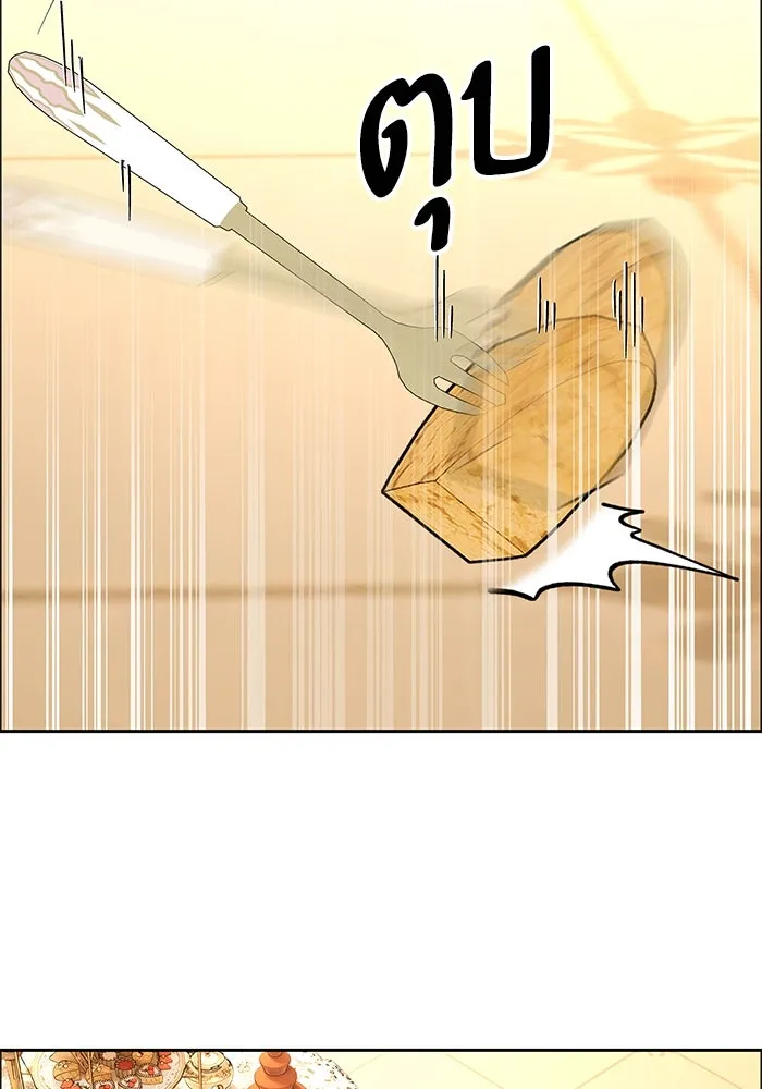 หวานใจสุดโหดโหมดเชื่อง ตอนที่ 100 (ตอนจบ) รูปที่ 25