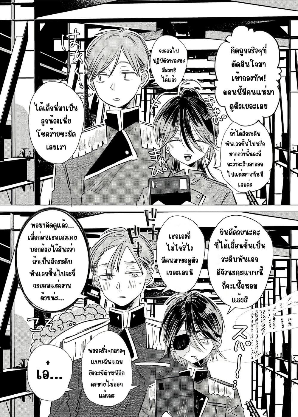 Manga-lc-com อ่านมังงะ อ่านการ์ตูน ออนไลน์ ฟรี Kakuu Gun no Joukan to Buka ตอนที่ 1 2 3 4 5 6 7 8 9 10 11 12 13 14 ฟรี ไม่มีโฆษณา Manga-lc - อ่าน มังงะ อ่าน การ์ตูน ออนไลน์ อ่านมังงะ ฟรี