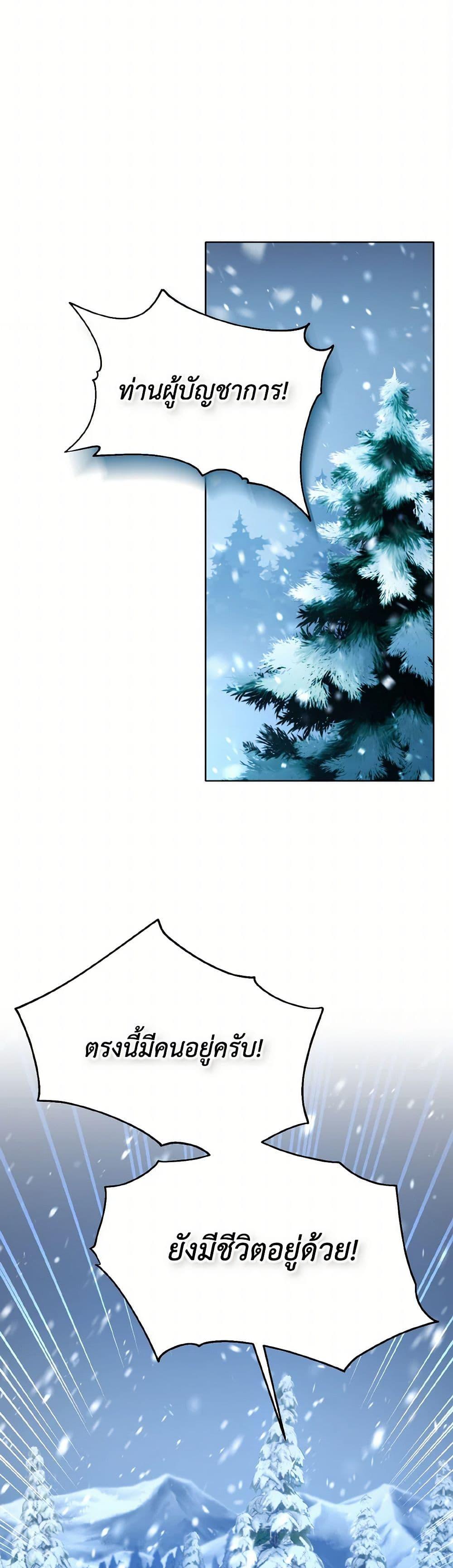 Manga-lc-com อ่านมังงะ อ่านการ์ตูน ออนไลน์ ฟรี The Wicked Ladies in Waiting ตอนที่ 1 2 3 4 5 6 7 8 9 10 11 12 13 14 ฟรี ไม่มีโฆษณา Manga-lc - อ่าน มังงะ อ่าน การ์ตูน ออนไลน์ อ่านมังงะ ฟรี