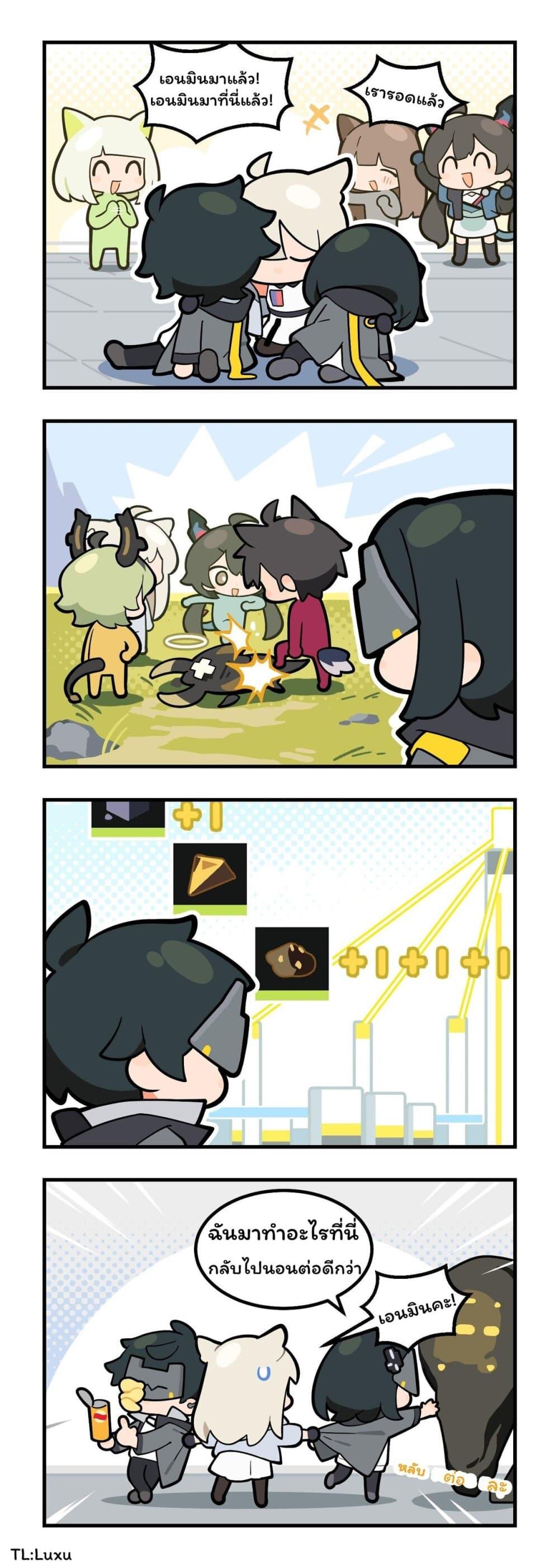 Manga-lc-com อ่านมังงะ อ่านการ์ตูน ออนไลน์ ฟรี 456 Endfield! ตอนที่ 1 2 3 4 5 6 7 8 9 10 11 12 13 14 ฟรี ไม่มีโฆษณา Manga-lc - อ่าน มังงะ อ่าน การ์ตูน ออนไลน์ อ่านมังงะ ฟรี