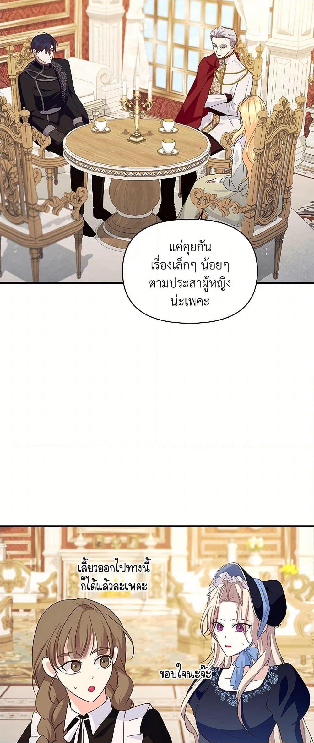 Manga-lc-com อ่านมังงะ อ่านการ์ตูน ออนไลน์ ฟรี Once Married ตอนที่ 1 2 3 4 5 6 7 8 9 10 11 12 13 14 ฟรี ไม่มีโฆษณา Manga-lc - อ่าน มังงะ อ่าน การ์ตูน ออนไลน์ อ่านมังงะ ฟรี