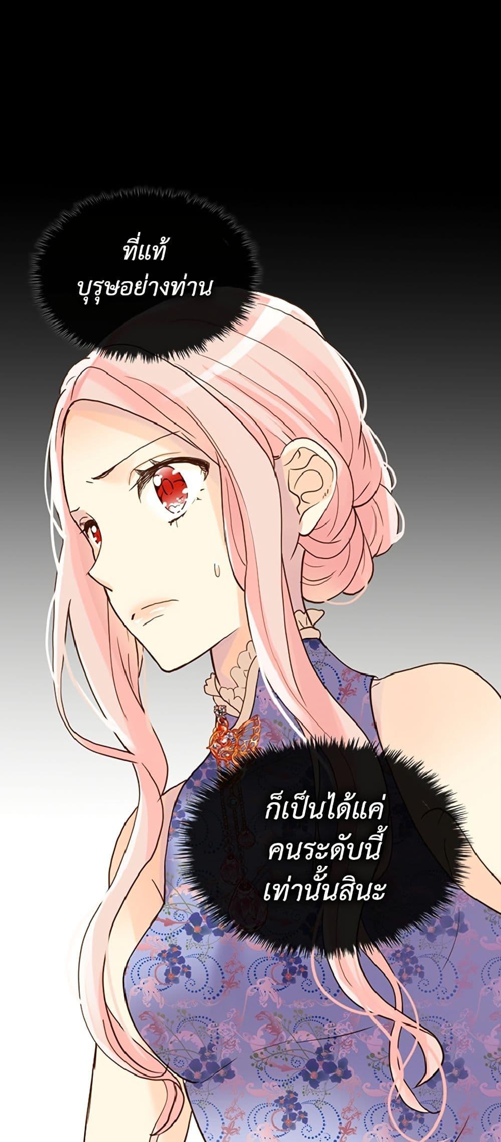 Manga-lc-com อ่านมังงะ อ่านการ์ตูน ออนไลน์ ฟรี Isekai Empress ตอนที่ 1 2 3 4 5 6 7 8 9 10 11 12 13 14 ฟรี ไม่มีโฆษณา Manga-lc - อ่าน มังงะ อ่าน การ์ตูน ออนไลน์ อ่านมังงะ ฟรี