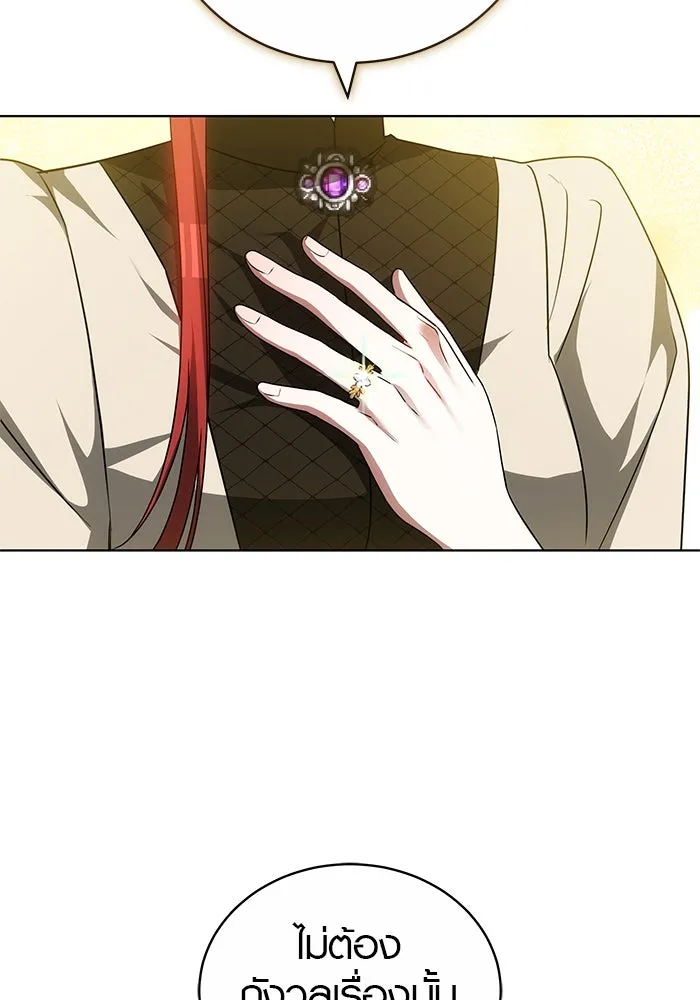 เหตุผลที่ฉันนอกใจ ตอนที่ 67 รูปที่ 52