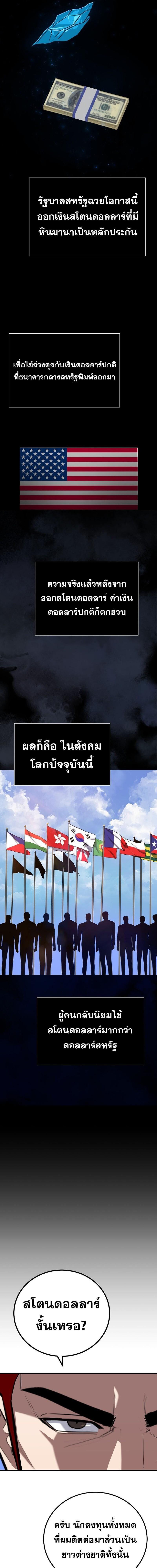 Manga-lc-com อ่านมังงะ อ่านการ์ตูน ออนไลน์ ฟรี Level 1 Player ตอนที่ 1 2 3 4 5 6 7 8 9 10 11 12 13 14 ฟรี ไม่มีโฆษณา Manga-lc - อ่าน มังงะ อ่าน การ์ตูน ออนไลน์ อ่านมังงะ ฟรี