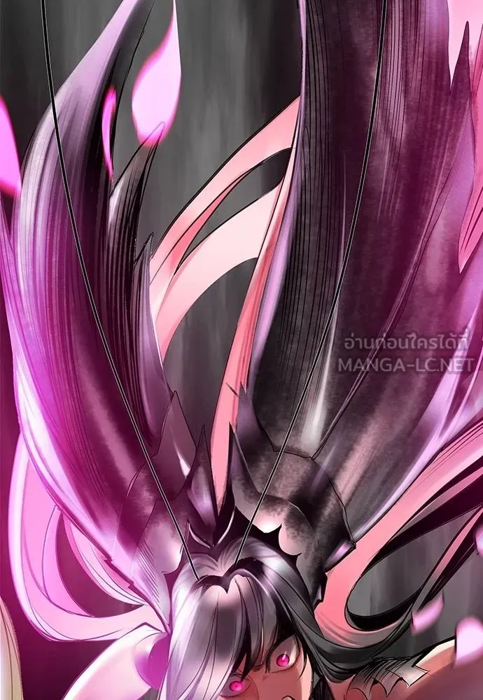 Jungle Juice ตอนที่ 126 รูปที่ 114