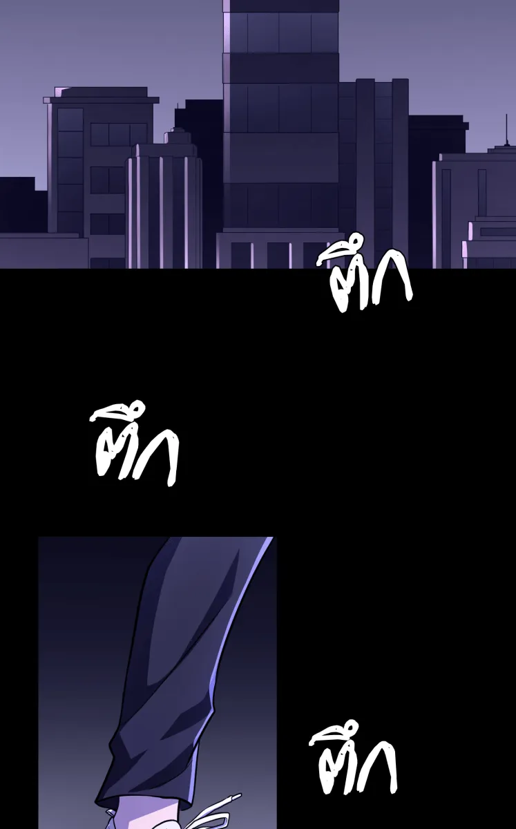 Hunter Game ตอนที่ 65  แปลก ๆ รูปที่ 2