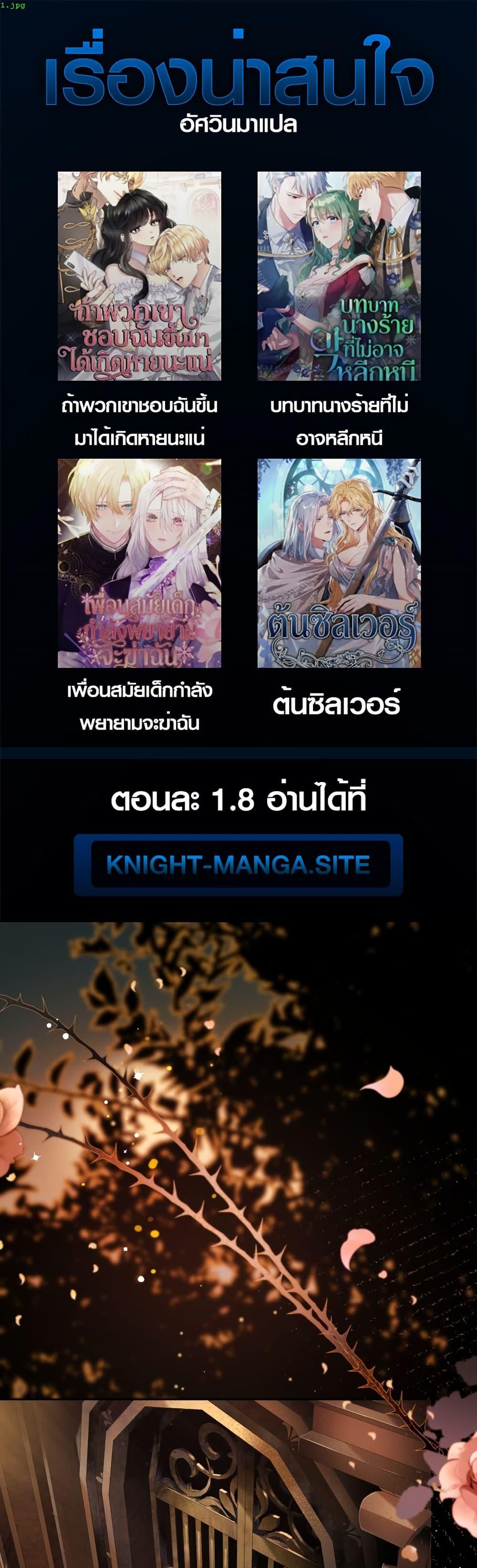 Manga-lc-com อ่านมังงะ อ่านการ์ตูน ออนไลน์ ฟรี The Obsessive Maniac Is Trying To Confine Me ตอนที่ 1 2 3 4 5 6 7 8 9 10 11 12 13 14 ฟรี ไม่มีโฆษณา Manga-lc - อ่าน มังงะ อ่าน การ์ตูน ออนไลน์ อ่านมังงะ ฟรี