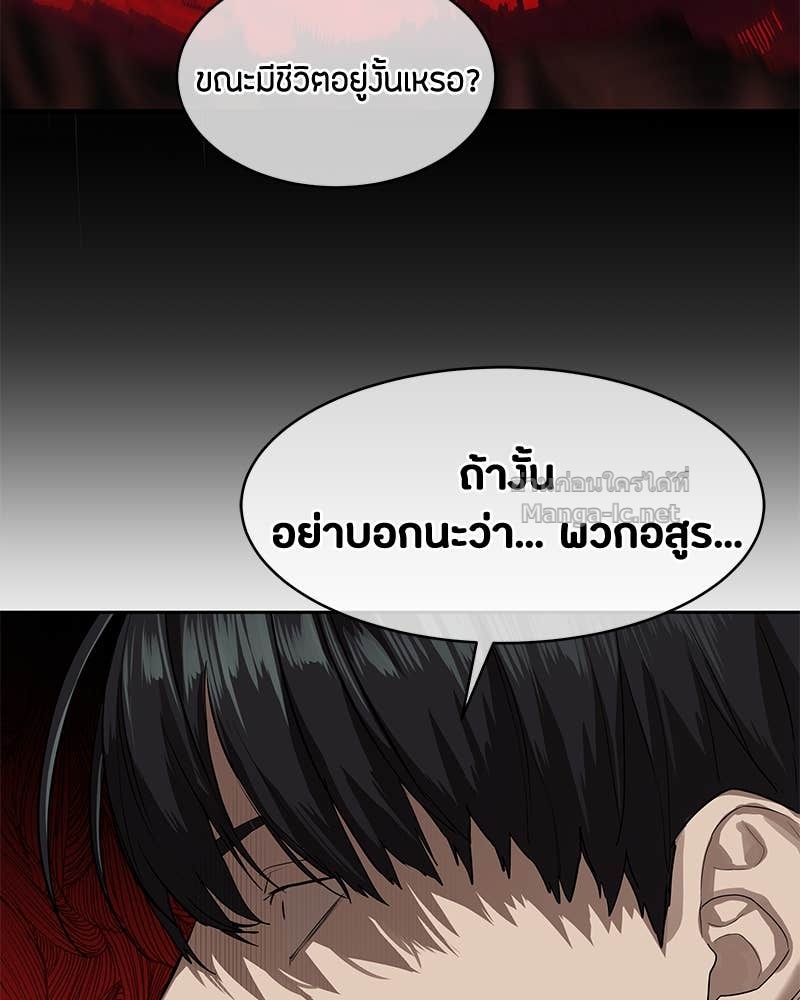 Doujin-Lc- อ่าน โดจิน มังฮวา เกาหลี ญี่ปุ่น จีน แปลไทย ข้าราชการพิเศษ ตอนที่ 1 2 3 4 5 6 7 8 9 10 11 12 13 14 ฟรี ไม่มีโฆษณา อ่าน โดจิน Manhwa เกาหลี ญี่ปุ่น จีน เรามีครบ คัดมาให้เน้นๆ โดจิน 18+ รับประกันความฟินโดย Doujin Lc