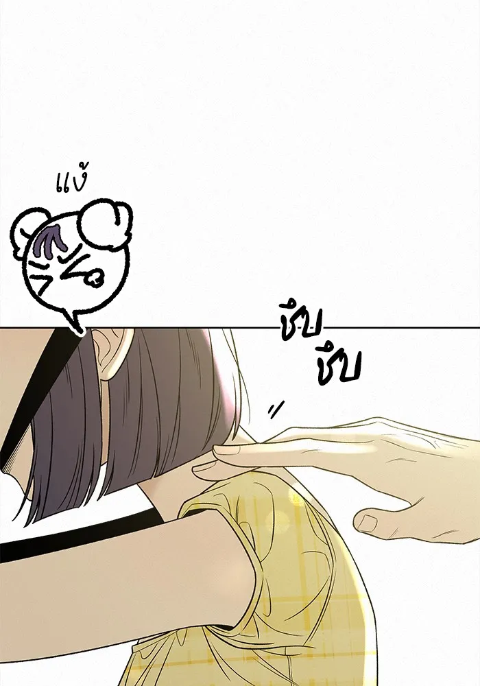 ปฏิบัติการรักวุ่นหัวใจ ตอนที่ 92 รูปที่ 31