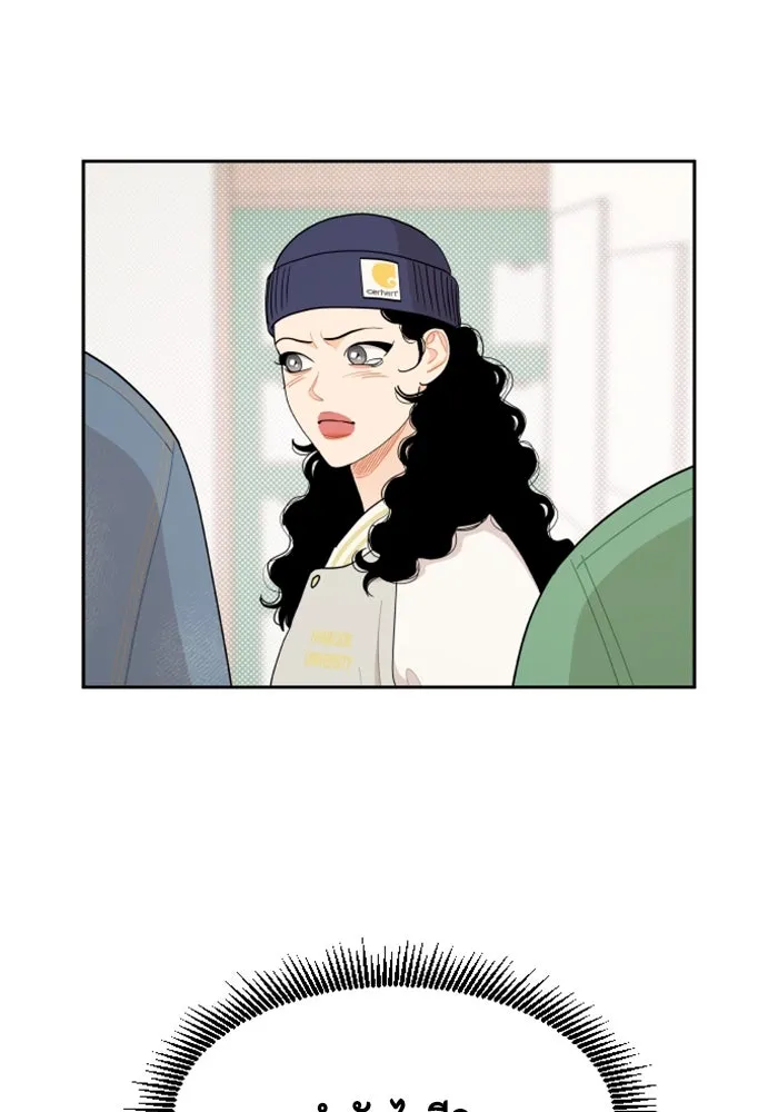 จริง ๆ แล้ว โอบารัมน่ะ… ตอนที่ 45 รูปที่ 41