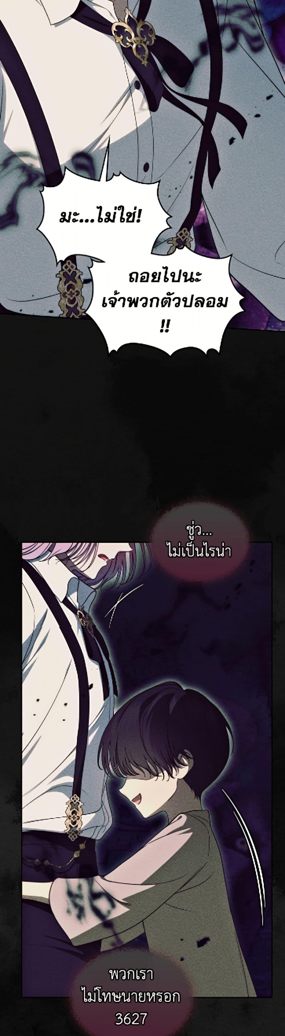 Manga-lc-com อ่านมังงะ อ่านการ์ตูน ออนไลน์ ฟรี I Stole the Heroine’s First Love ตอนที่ 1 2 3 4 5 6 7 8 9 10 11 12 13 14 ฟรี ไม่มีโฆษณา Manga-lc - อ่าน มังงะ อ่าน การ์ตูน ออนไลน์ อ่านมังงะ ฟรี