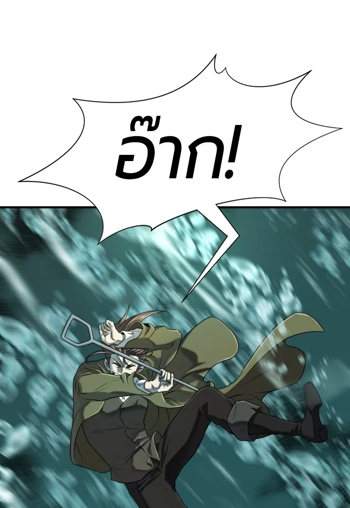 ยอดสถาปนิกผู้พิทักษ์อาณาจักร ตอนที่ 131 รูปที่ 7