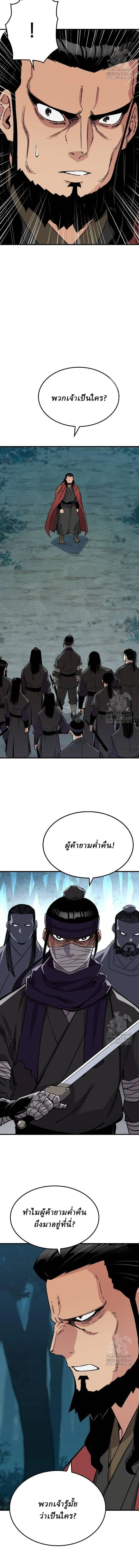 Manga-lc-com อ่านมังงะ อ่านการ์ตูน ออนไลน์ ฟรี Reborn As The Heavenly Demon ตอนที่ 1 2 3 4 5 6 7 8 9 10 11 12 13 14 ฟรี ไม่มีโฆษณา Manga-lc - อ่าน มังงะ อ่าน การ์ตูน ออนไลน์ อ่านมังงะ ฟรี