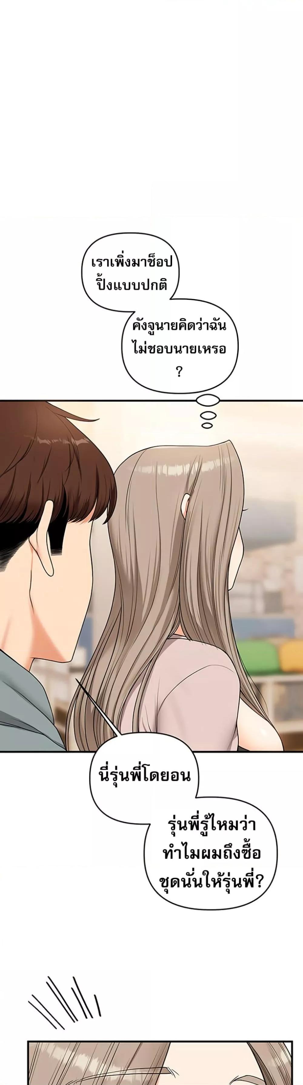 Doujin-Lc- อ่าน โดจิน มังฮวา เกาหลี ญี่ปุ่น จีน แปลไทย Relationship Reversal ตอนที่ 1 2 3 4 5 6 7 8 9 10 11 12 13 14 ฟรี ไม่มีโฆษณา อ่าน โดจิน Manhwa เกาหลี ญี่ปุ่น จีน เรามีครบ คัดมาให้เน้นๆ โดจิน 18+ รับประกันความฟินโดย  Doujin Lc