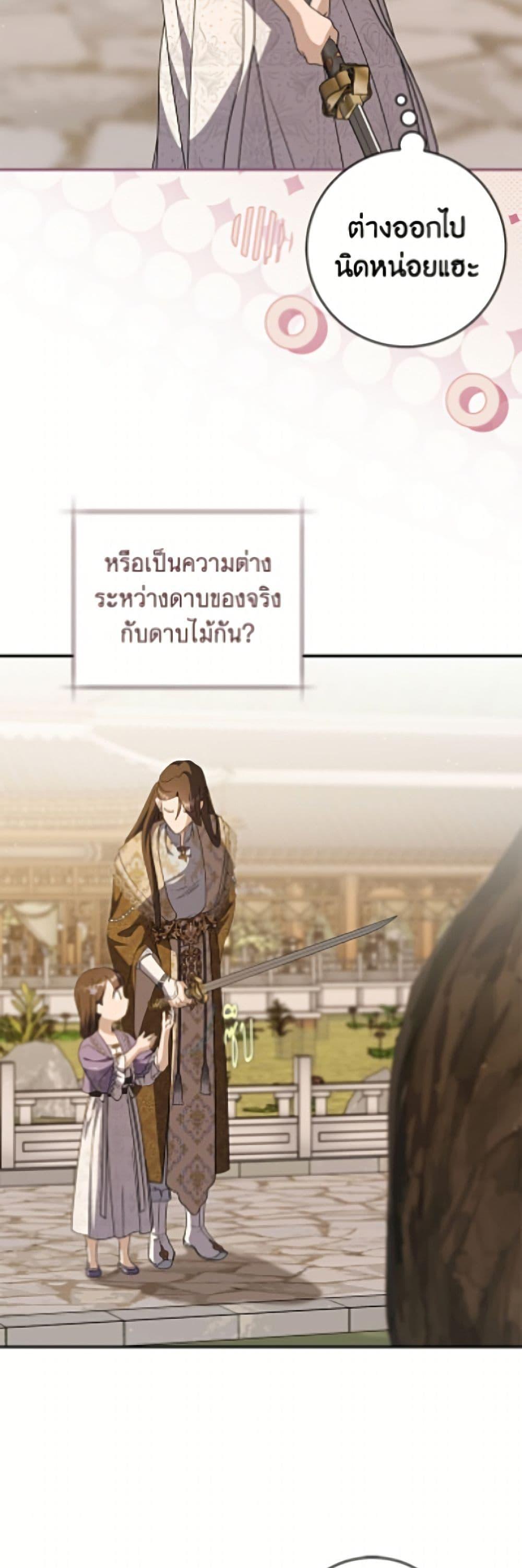 Manga-lc-com อ่านมังงะ อ่านการ์ตูน ออนไลน์ ฟรี I Became the Despised Granddaughter of the Powerful Martial Arts Family ตอนที่ 1 2 3 4 5 6 7 8 9 10 11 12 13 14 ฟรี ไม่มีโฆษณา Manga-lc - อ่าน มังงะ อ่าน การ์ตูน ออนไลน์ อ่านมังงะ ฟรี