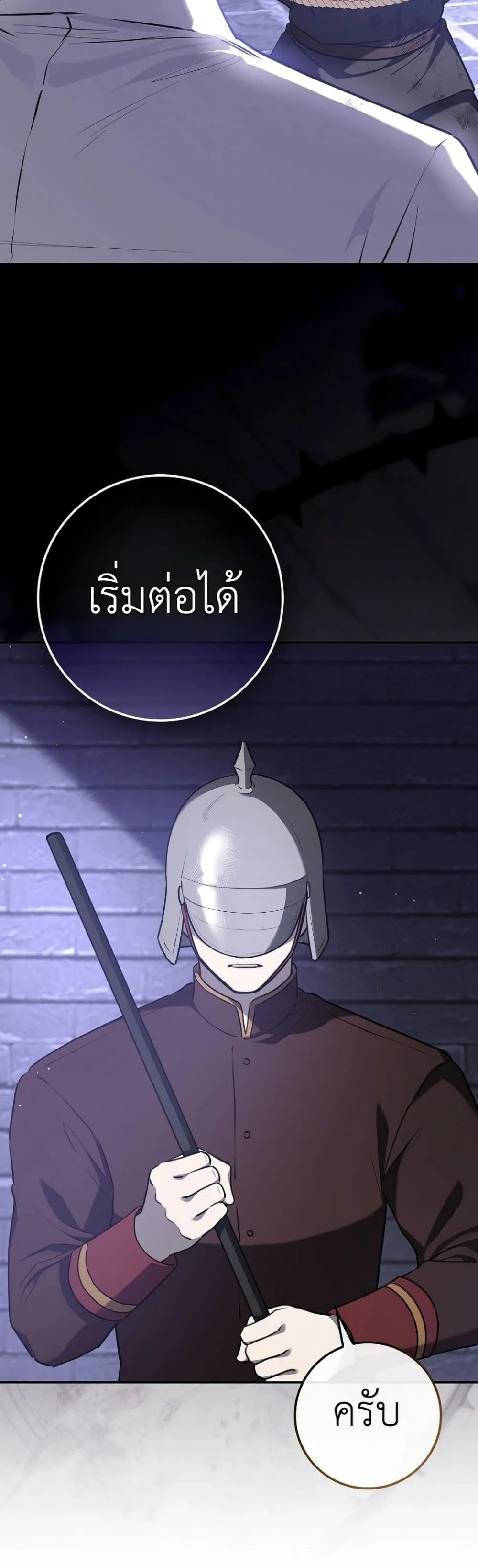 Manga-lc-com อ่านมังงะ อ่านการ์ตูน ออนไลน์ ฟรี Marked as the Tyrant’s Daughter-in-Law ตอนที่ 1 2 3 4 5 6 7 8 9 10 11 12 13 14 ฟรี ไม่มีโฆษณา Manga-lc - อ่าน มังงะ อ่าน การ์ตูน ออนไลน์ อ่านมังงะ ฟรี
