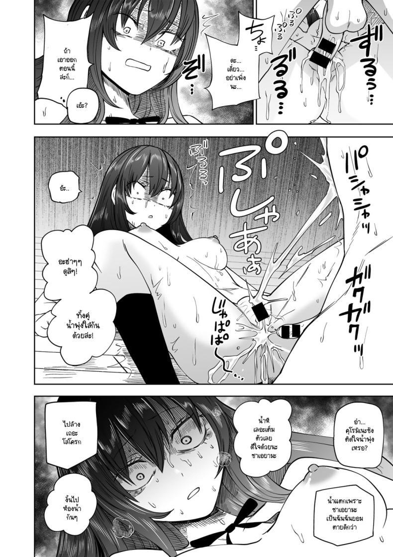 Doujin-Lc- อ่าน โดจิน มังฮวา เกาหลี ญี่ปุ่น จีน แปลไทย ขอให้เป็นแบบนั้นต่อไปอย่าเปลี่ยนแปลง [Sakamoto KAFKA] Zutto sono mama Kawarazu ni ตอนที่ 1 2 3 4 5 6 7 8 9 10 11 12 13 14 ฟรี ไม่มีโฆษณา อ่าน โดจิน Manhwa เกาหลี ญี่ปุ่น จีน เรามีครบ คัดมาให้เน้นๆ โดจิน 18+ รับประกันความฟินโดย  Doujin Lc