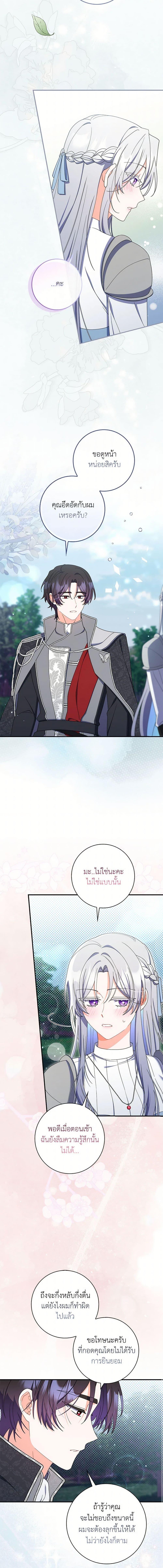 Manga-lc-com อ่านมังงะ อ่านการ์ตูน ออนไลน์ ฟรี I Listened to My Husband and Brought In a Lover ตอนที่ 1 2 3 4 5 6 7 8 9 10 11 12 13 14 ฟรี ไม่มีโฆษณา Manga-lc - อ่าน มังงะ อ่าน การ์ตูน ออนไลน์ อ่านมังงะ ฟรี