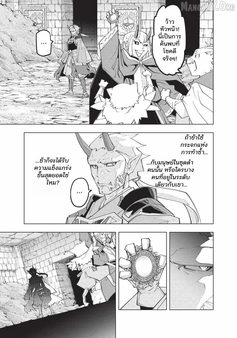 Manga-lc-com อ่านมังงะ อ่านการ์ตูน ออนไลน์ ฟรี Shinjiteita Nakama Tachi Ni Dungeon Okuchi De Korosare Kaket ตอนที่ 1 2 3 4 5 6 7 8 9 10 11 12 13 14 ฟรี ไม่มีโฆษณา Manga-lc - อ่าน มังงะ อ่าน การ์ตูน ออนไลน์ อ่านมังงะ ฟรี