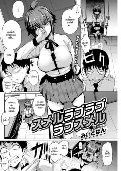Doujin-Lc- อ่าน โดจิน มังฮวา เกาหลี ญี่ปุ่น จีน แปลไทย อยากจะทำกับรุ่นน้องที่เล็งไว้ [NATSUMEURA] ตอนที่ 1 2 3 4 5 6 7 8 9 10 11 12 13 14 ฟรี ไม่มีโฆษณา อ่าน โดจิน Manhwa เกาหลี ญี่ปุ่น จีน เรามีครบ คัดมาให้เน้นๆ โดจิน 18+ รับประกันความฟินโดย  Doujin Lc