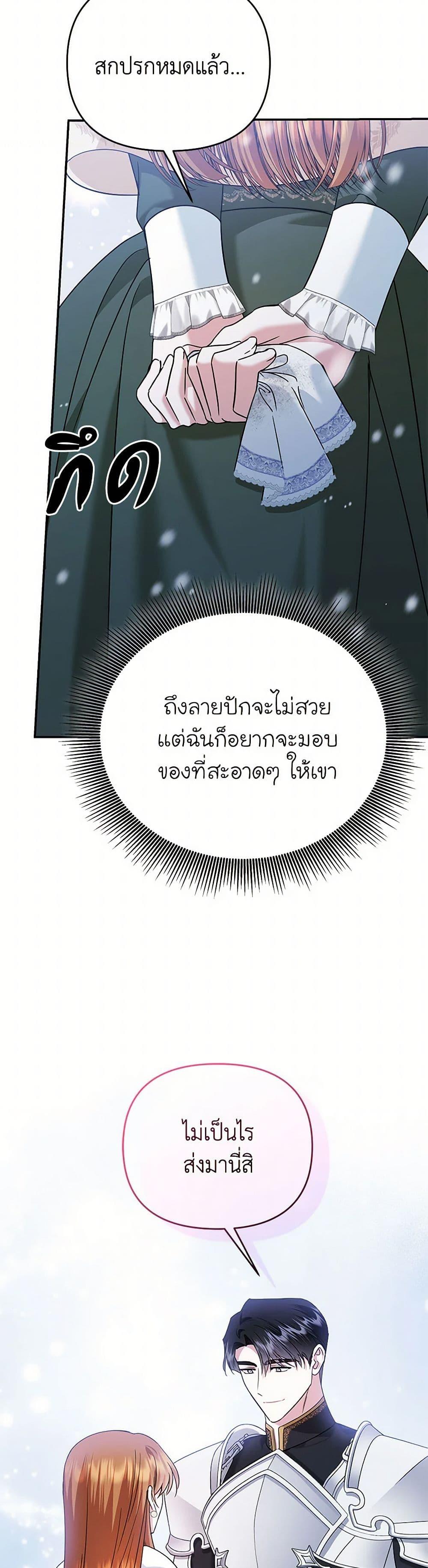 Manga-lc-com อ่านมังงะ อ่านการ์ตูน ออนไลน์ ฟรี In This Life, I Will Survive Until the End ตอนที่ 1 2 3 4 5 6 7 8 9 10 11 12 13 14 ฟรี ไม่มีโฆษณา Manga-lc - อ่าน มังงะ อ่าน การ์ตูน ออนไลน์ อ่านมังงะ ฟรี