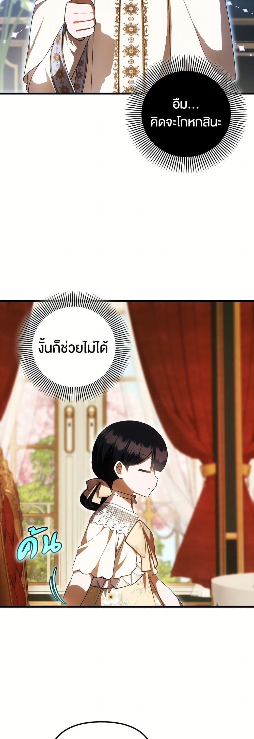 Manga-lc-com อ่านมังงะ อ่านการ์ตูน ออนไลน์ ฟรี It’s My First Time Being Loved ตอนที่ 1 2 3 4 5 6 7 8 9 10 11 12 13 14 ฟรี ไม่มีโฆษณา Manga-lc - อ่าน มังงะ อ่าน การ์ตูน ออนไลน์ อ่านมังงะ ฟรี