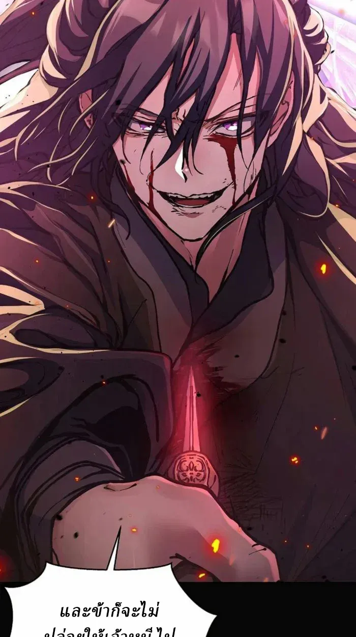 Reborn on the Demonic Cult Battlefield ยอดอ_จฉร_ยะผ_หวนค_น ตอนที่ ตอนที่ 1 รูปที่ 24