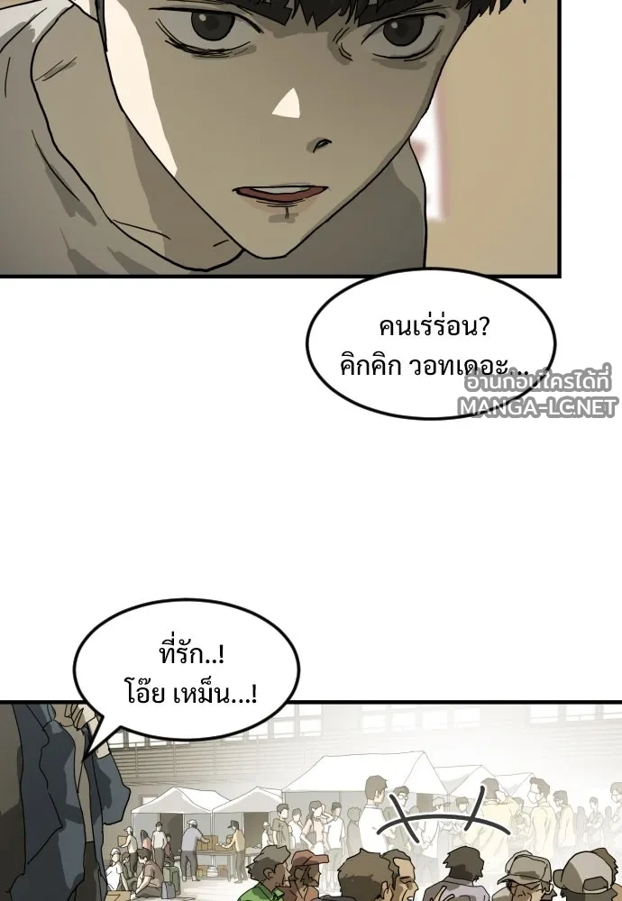 Manga-lc-com อ่านมังงะ อ่านการ์ตูน ออนไลน์ ฟรี วันดีคืนดี โซลก็ ตอนที่ 1 2 3 4 5 6 7 8 9 10 11 12 13 14 ฟรี ไม่มีโฆษณา Manga-lc - อ่าน มังงะ อ่าน การ์ตูน ออนไลน์ อ่านมังงะ ฟรี