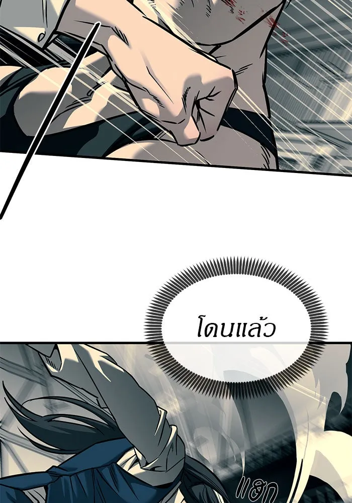 ปฏิบัติการลับบุกโรงเรียนไฮโซ ตอนที่ 102 รูปที่ 52