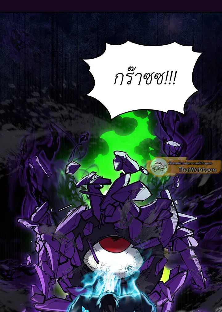 The Delivery Man From Murim ตอนที่ ตอนที่ 58 รูปที่ 96