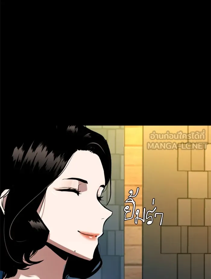 พี่ชายสายบอดี้การ์ด ตอนที่ 45 รูปที่ 51