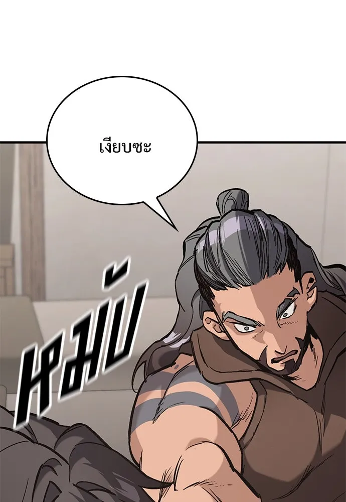 อัศวินวันเดียว ตอนที่ 4 รูปที่ 124