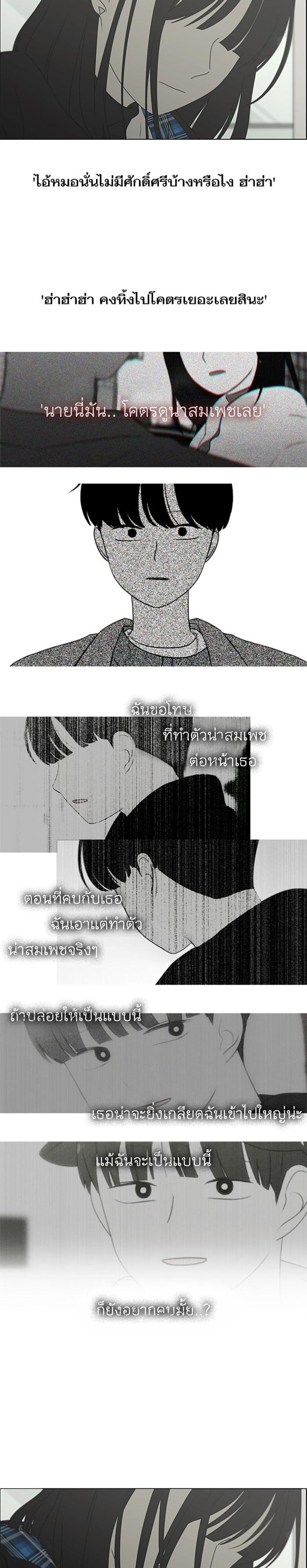 Manga-lc-com อ่านมังงะ อ่านการ์ตูน ออนไลน์ ฟรี Love Revolution รักนี้ต้องปฏิวัติ ตอนที่ 1 2 3 4 5 6 7 8 9 10 11 12 13 14 ฟรี ไม่มีโฆษณา Manga-lc - อ่าน มังงะ อ่าน การ์ตูน ออนไลน์ อ่านมังงะ ฟรี