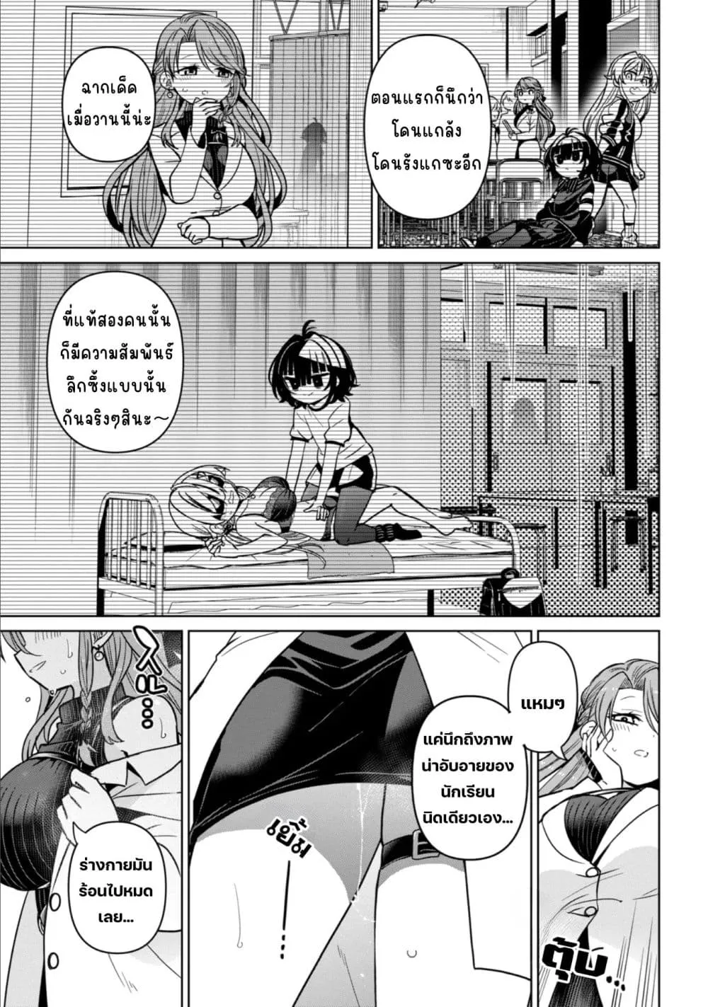 Manga-lc-com อ่านมังงะ อ่านการ์ตูน ออนไลน์ ฟรี Ijimete Ijirarete ตอนที่ 1 2 3 4 5 6 7 8 9 10 11 12 13 14 ฟรี ไม่มีโฆษณา Manga-lc - อ่าน มังงะ อ่าน การ์ตูน ออนไลน์ อ่านมังงะ ฟรี
