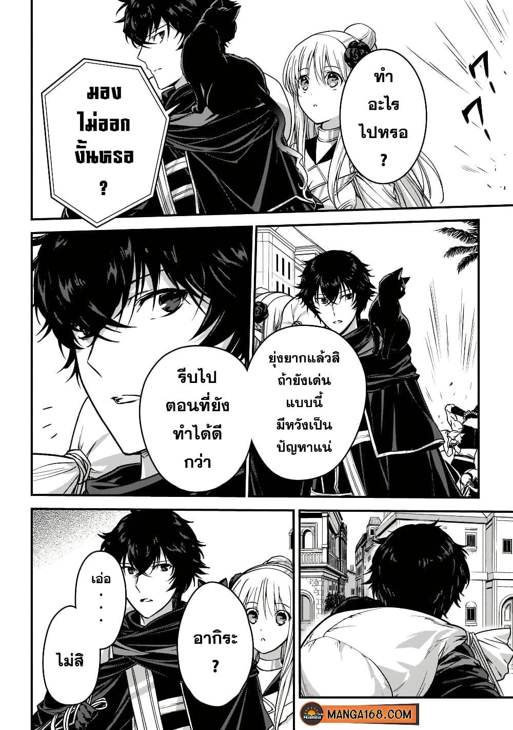 Manga-lc-com อ่านมังงะ อ่านการ์ตูน ออนไลน์ ฟรี Assassin de aru ore no Sutetasu ga Yuusha yori mo Akiraka ni Tsuyoi Nodaga ตอนที่ 1 2 3 4 5 6 7 8 9 10 11 12 13 14 ฟรี ไม่มีโฆษณา Manga-lc - อ่าน มังงะ อ่าน การ์ตูน ออนไลน์ อ่านมังงะ ฟรี