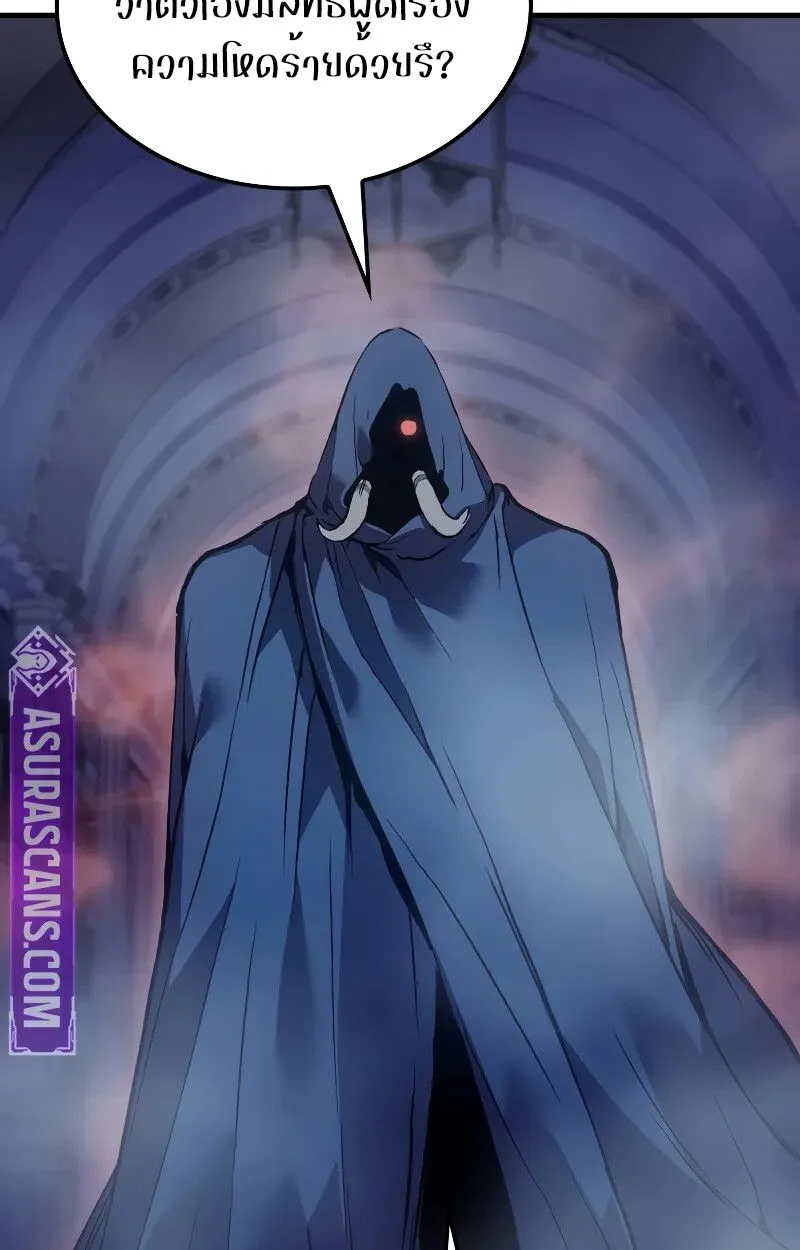 The Indomitable Martial King ตอนที่ ตอนที่ 69 รูปที่ 113