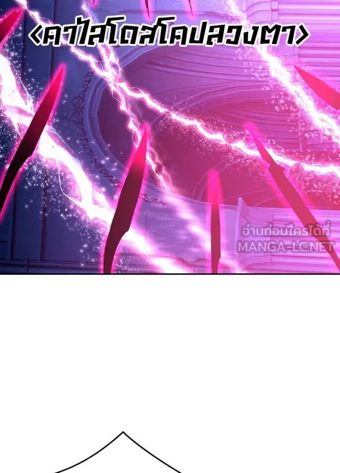 เป้าหมายครั้งที่ 2 ตอนที่ 49 รูปที่ 63