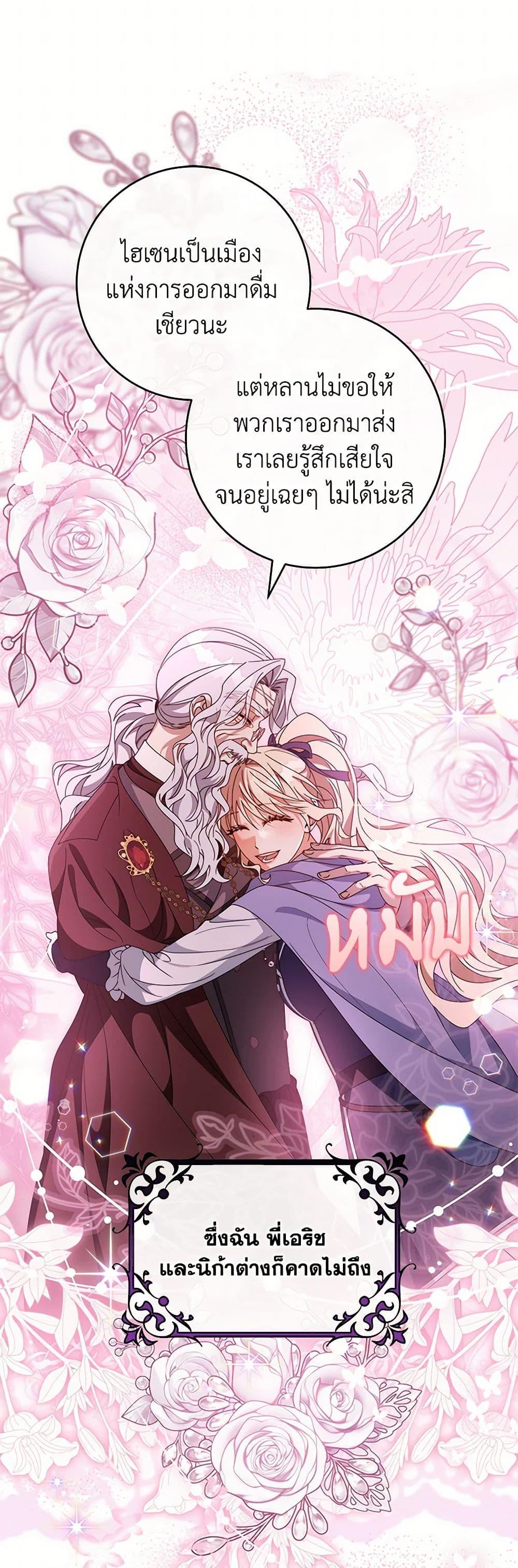 Manga-lc-com อ่านมังงะ อ่านการ์ตูน ออนไลน์ ฟรี The Hero’s Savior ตอนที่ 1 2 3 4 5 6 7 8 9 10 11 12 13 14 ฟรี ไม่มีโฆษณา Manga-lc - อ่าน มังงะ อ่าน การ์ตูน ออนไลน์ อ่านมังงะ ฟรี