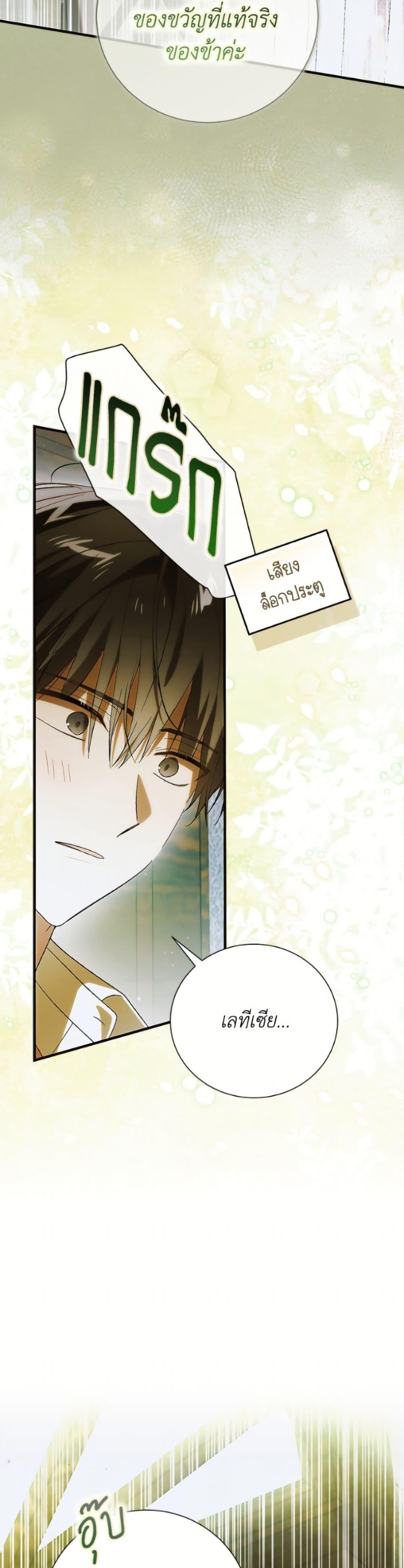 Manga-lc-com อ่านมังงะ อ่านการ์ตูน ออนไลน์ ฟรี A Way to Protect the Lovable You ตอนที่ 1 2 3 4 5 6 7 8 9 10 11 12 13 14 ฟรี ไม่มีโฆษณา Manga-lc - อ่าน มังงะ อ่าน การ์ตูน ออนไลน์ อ่านมังงะ ฟรี