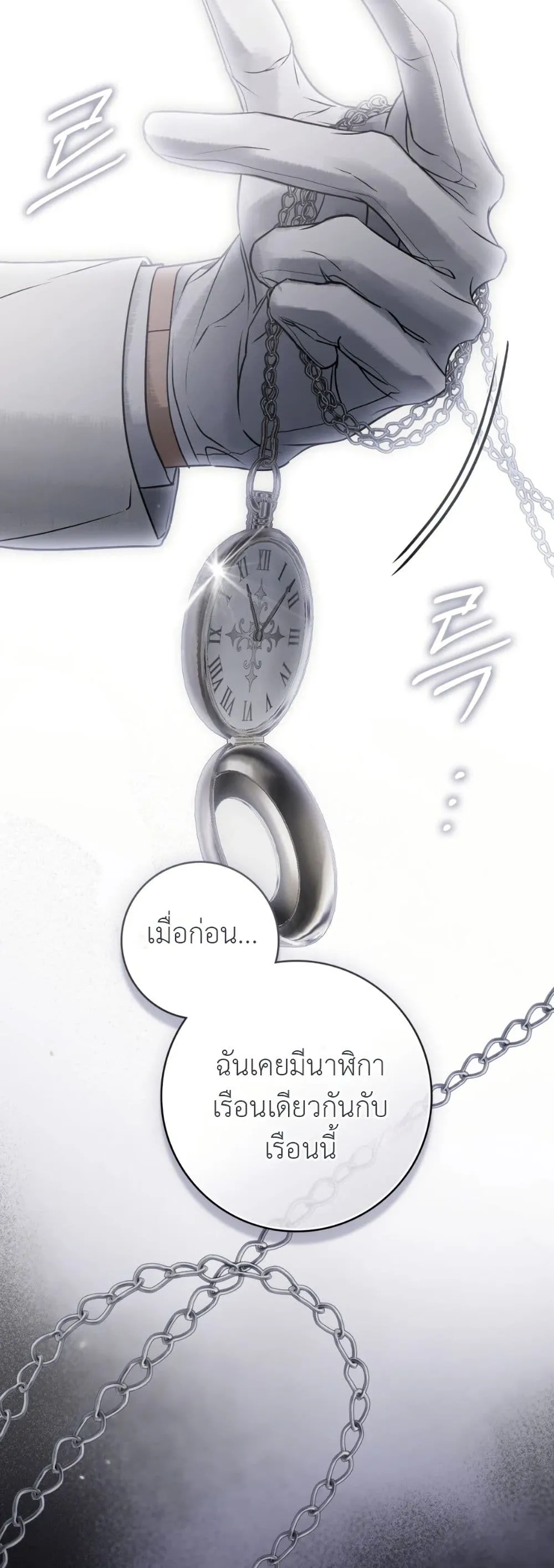 Manga-lc-com อ่านมังงะ อ่านการ์ตูน ออนไลน์ ฟรี A Wicked Husband ตอนที่ 1 2 3 4 5 6 7 8 9 10 11 12 13 14 ฟรี ไม่มีโฆษณา Manga-lc - อ่าน มังงะ อ่าน การ์ตูน ออนไลน์ อ่านมังงะ ฟรี
