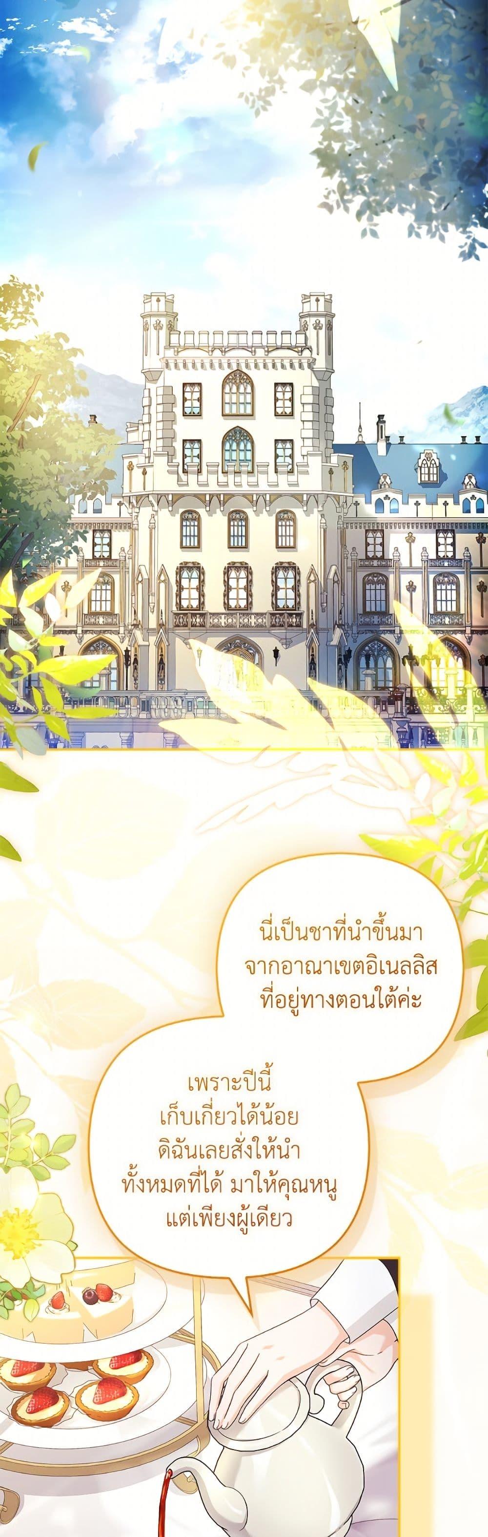 Manga-lc-com อ่านมังงะ อ่านการ์ตูน ออนไลน์ ฟรี The Youngest Daughter of the Villainous Duke ตอนที่ 1 2 3 4 5 6 7 8 9 10 11 12 13 14 ฟรี ไม่มีโฆษณา Manga-lc - อ่าน มังงะ อ่าน การ์ตูน ออนไลน์ อ่านมังงะ ฟรี