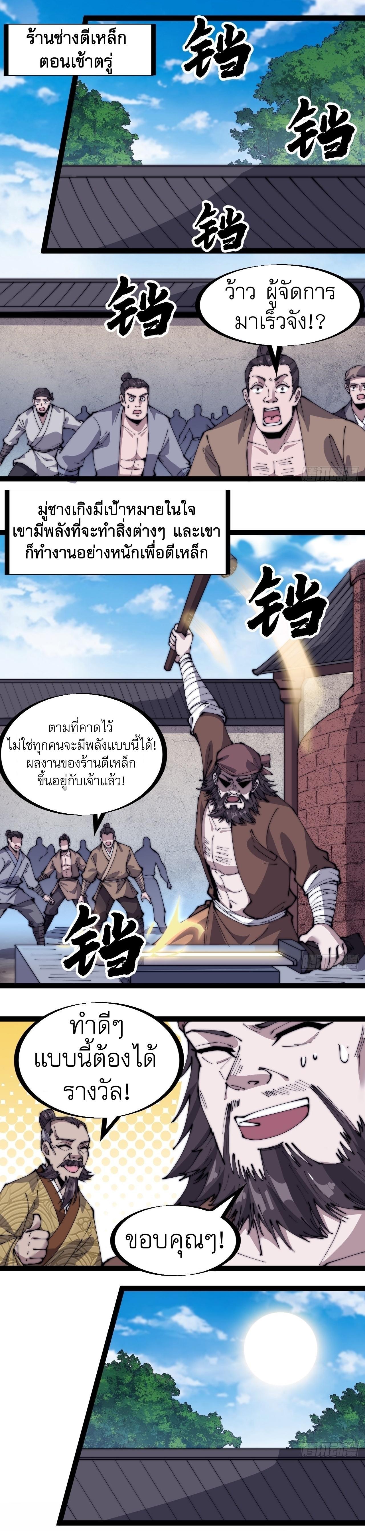 Manga-lc-com อ่านมังงะ อ่านการ์ตูน ออนไลน์ ฟรี It Starts With A Mountain ตอนที่ 1 2 3 4 5 6 7 8 9 10 11 12 13 14 ฟรี ไม่มีโฆษณา Manga-lc - อ่าน มังงะ อ่าน การ์ตูน ออนไลน์ อ่านมังงะ ฟรี