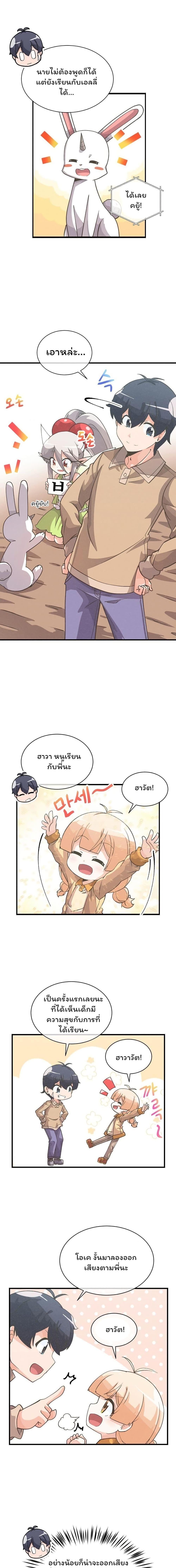 Manga-lc-com อ่านมังงะ อ่านการ์ตูน ออนไลน์ ฟรี Spirit Farmer ตอนที่ 1 2 3 4 5 6 7 8 9 10 11 12 13 14 ฟรี ไม่มีโฆษณา Manga-lc - อ่าน มังงะ อ่าน การ์ตูน ออนไลน์ อ่านมังงะ ฟรี